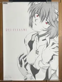 エヴァンゲリオン　綾波レイ　B2ポスター　当時物