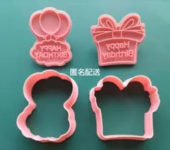 クッキー【大雪予報の為出品停止中】様 リクエスト 2点 まとめ商品