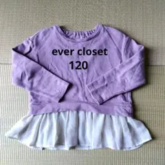 ever closet 長袖カットソー 120