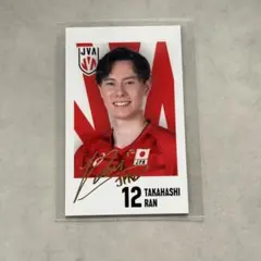 本日限定価格！バレーボール男子日本代表 ポトレ カード　髙橋藍 箔押しレア