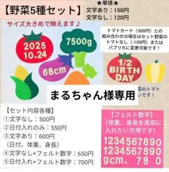 【まるちゃん様専用】キューピーハーフバースデーボトルタイプ