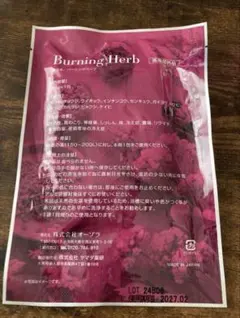 2026年最新】yosaハーブの人気アイテム - メルカリ