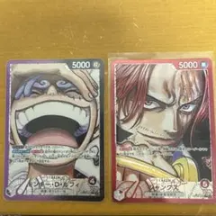 ニカ　シャンクス　リーダーパラレル　リーパラ　ルフィ　パラレル