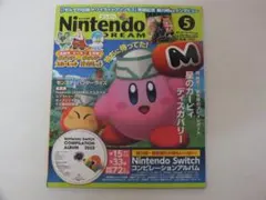 CD付　NintendoDREAM ニンテンドードリーム　2022年5月号