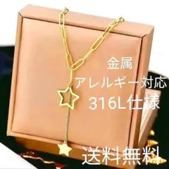 sachi様 リクエスト 2点 まとめ商品