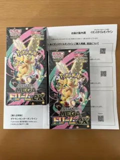ポケモンカードゲーム　MEGAドリームex 2BOX【新品未開封シュリンク付】