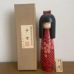 2026年最新】高見沢一夫の人気アイテム - メルカリ