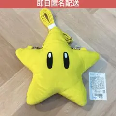 usj ショルダーバッグ　バック　スター　スーパースター　ニンテンドーワールド