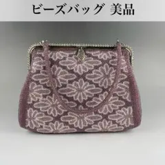 【最終値下！】ビーズバッグ 美品