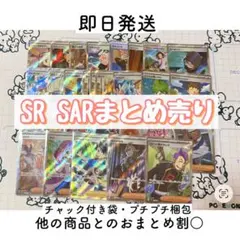 ポケモンカード サポートSAR SR 9枚セット まとめ売り - メルカリ