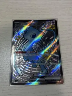 ポケモンカード　ミュウex SSR 327/190 シャイニートレジャーex