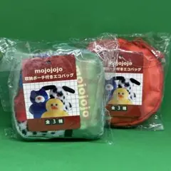 【新品未使用】mojojojo 収納ポーチ付きエコバッグ 2種セット
