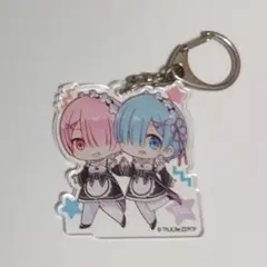 リゼロ　アクリルキーホルダー　ラム&レム