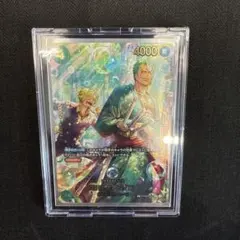 ワンピースカードゲーム　ロロノア・ゾロ sp PRB02-006