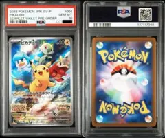 2026年最新】マリオ ピカチュウ psa10の人気アイテム - メルカリ