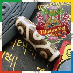 128 山水天珠 楕円形双虎牙天珠 貴重 珍品 2個セット dzibeads