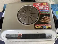 TIGER フィッシュロースター KFA-A130 SW 未使用☆タイガー フィッシュロースター両面魚焼き器 KFA-A130 SW