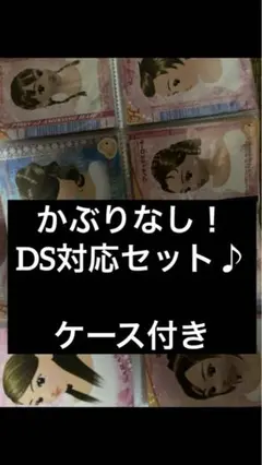 ラブandベリー
