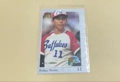 Item thumbnail for item 219e12be-9924-4f79-b2ae-a973a8d44ef6