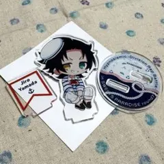 ヒプマイ　山田二郎　アクリルスタンド
