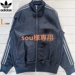 adidas デニム ファイヤーバード トラックトップ アディカラー SST L