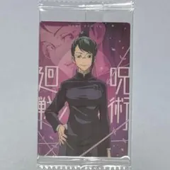 ୨୧呪術廻戦0୨୧禪院真希 ウエハースカード＊C 0-04＊