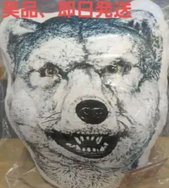MAN WITH A MISSION 一番くじE賞フェイスクッション