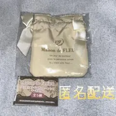 Maison de FLEUR メゾンドフルール トートバッグ ガチャ イエロー