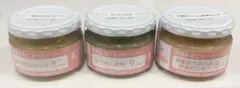 【新品未開封】Ofukuro babyfood 有機まるごとベビーフード 3個