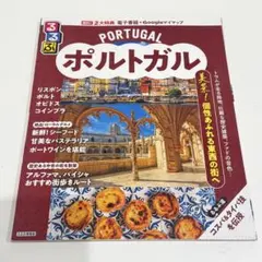 nozo様 リクエスト 2点 まとめ商品
