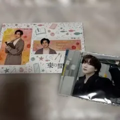 京本大我 まとめ売り - メルカリ
