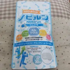 ノビルン ラムネ、ぶどう ぶどう糖ラムネサプリ ブルーベリー味 | ノーベル製菓株式会社