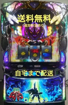 2026年最新】ダンバイン 実機の人気アイテム - メルカリ