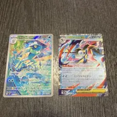 ゲコガシラ AR メガゲッコウガex RR