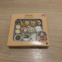 シルバニアファミリー 家具 ランチセット