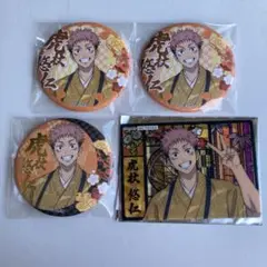 2026年最新】虎杖悠仁 缶バッジ まとめ売りの人気アイテム - メルカリ