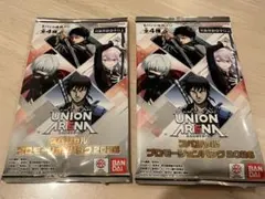 ユニオンアリーナ ジャンフェス 最強ジャンプ付録 - メルカリ