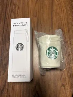 2026福袋　Starbucks ステンレスボトル355ml スターバックス