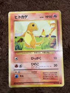 2026年最新】ポケモンカードゲーム 第1弾 スターターパックの人気