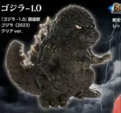ゴジラストア限定鎮座獣　ヘドラ　キングシーサー 2025年最新】ゴジラストア 鎮座獣の人気アイテム - メルカリ