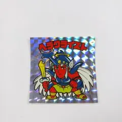 ヘラクライスト ホログラムシール 角プリズム　ビックリマンBM