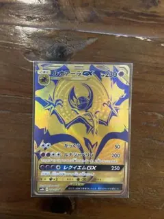ルナアーラGX UR SM8b GXウルトラシャイニー 248/150 - メルカリ