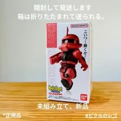 にゃんこ様 リクエスト 2点 まとめ商品