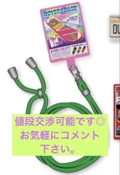 フリューくじ バック・トゥ・ザ・フューチャー D賞 ネックストラップ
