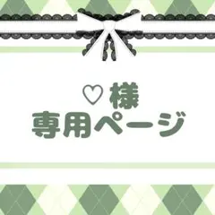 あんスタ　コレクション缶バッジ　ユメ　Mar. コレ缶