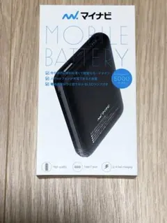 マイナビ モバイルバッテリー 5000mAh Type-C