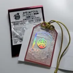 陸奥守吉行 アクキー