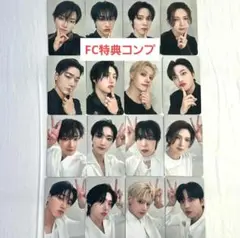 ATEEZ Ashes to Light FC 限定 特典 トレカコンプセット