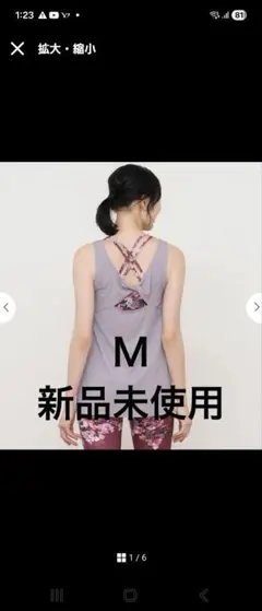 スカーラ　フラワープリント ヨガウェア Mサイズ