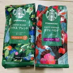 2袋★スターバックス　豆　ハウスブレンド　カフェベロナ　レギュラーコーヒー　6